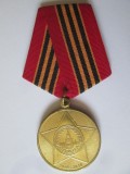 Medalie Rusia:65 ani de la victoria in cel de-al Doilea Razboi Mondial 1945-2010