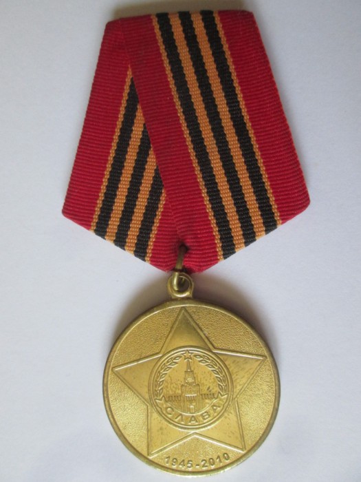 Medalie Rusia:65 ani de la victoria in cel de-al Doilea Razboi Mondial 1945-2010