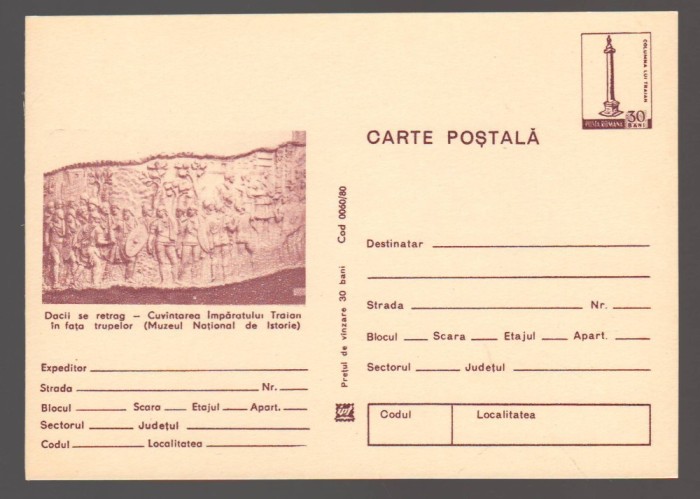 CPIB 24076 CARTE POSTALA - MUZEUL NATIONAL DE ISTORIE. CUVANTAREA IMPARATULUI TRAIAN IN FATA TRUPELOR, NECIRCULATA