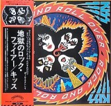 Cumpara ieftin Vinil &quot;Japan Press&quot; Kiss &lrm;&ndash; Rock And Roll Over (VG+)