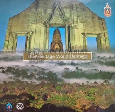 Thai Heritage World Heritage - 2007 (AI8) foto