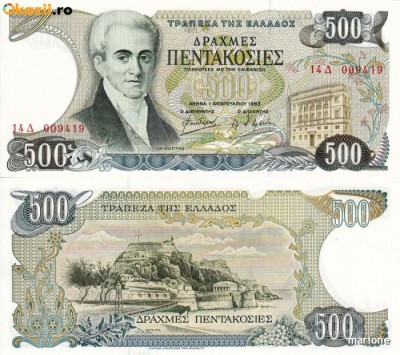 GRECIA 500 drahme 1983 UNC!!! foto