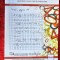 MATEMATICA M2 CLASA A XI A MARIUS BURTEA, GEORGETA BURTEA EDITURA PRIOR&amp;BOOKS EDUCATIONAL