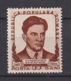 ROMANIA 1953 LP. 349 MNH