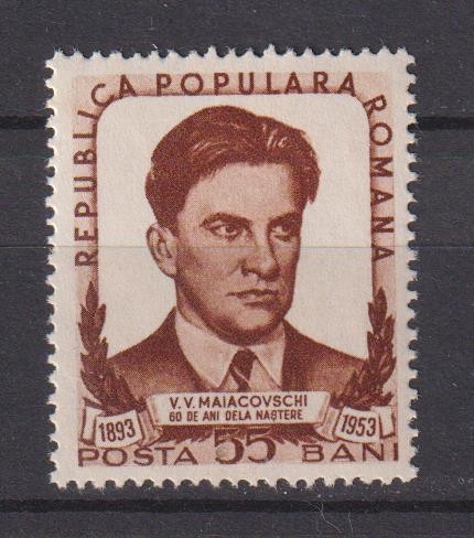 ROMANIA 1953 LP. 349 MNH