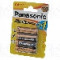 Baterie LR6, 1.5V, alcaline, PANASONIC -