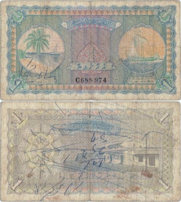 1960 ( 4 VI ) , 1 rufiyaa ( P-2b ) - Maldive foto