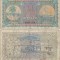 1960 ( 4 VI ) , 1 rufiyaa ( P-2b ) - Maldive