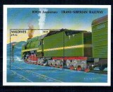 Maldives 1992 - Locomotive, colita neuzata