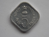 5 PAISE 1978 INDIA-COMEMORATIVA, Asia