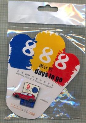 Y 1213 INSIGNA - OLIMPICA -BEIJING 2008 AUTOMOBILE PARTNER -PENTRU COLECTIONARI foto