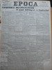 Ziarul Epoca, 6 Noiembrie 1899; Conditiile drapelistilor ; Infrangera englezilor