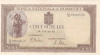 Bancnote Rom&acirc;nia - 500 lei 1941 iulie - filigran orizontal (starea care se vede)