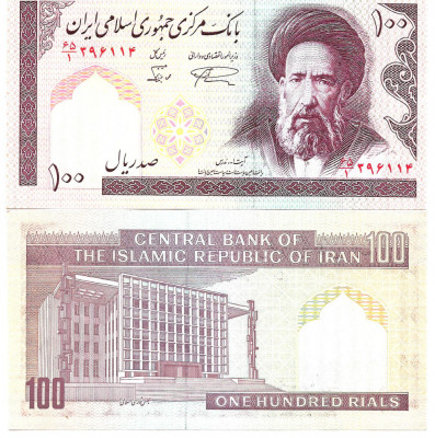 !!! IRAN - 100 RIALS (1985 - 2005) - P 140 a - UNC / CEA DIN SCAN foto