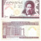 !!! IRAN - 100 RIALS (1985 - 2005) - P 140 a - UNC / CEA DIN SCAN
