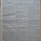 Ziarul Neamul romanesc , nr. 5 , 1914 , din perioada antisemita a lui N. Iorga