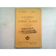 SUPLIMENT LA CARTEA DE LIMBA ELENA PENTRU CLASA VII-A LICEALA - ST. CONSTANTINESCU