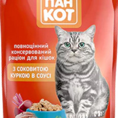 Wise Cat Hrana Umeda pentru Pisici cu Pui in Sos 100G