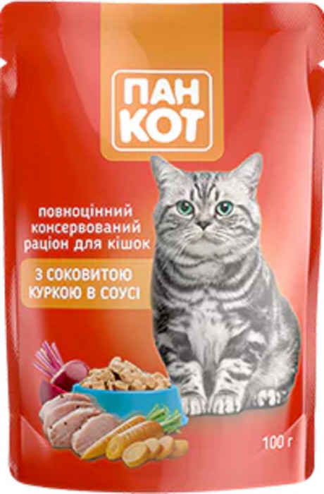 Wise Cat Hrana Umeda pentru Pisici cu Pui in Sos 100G