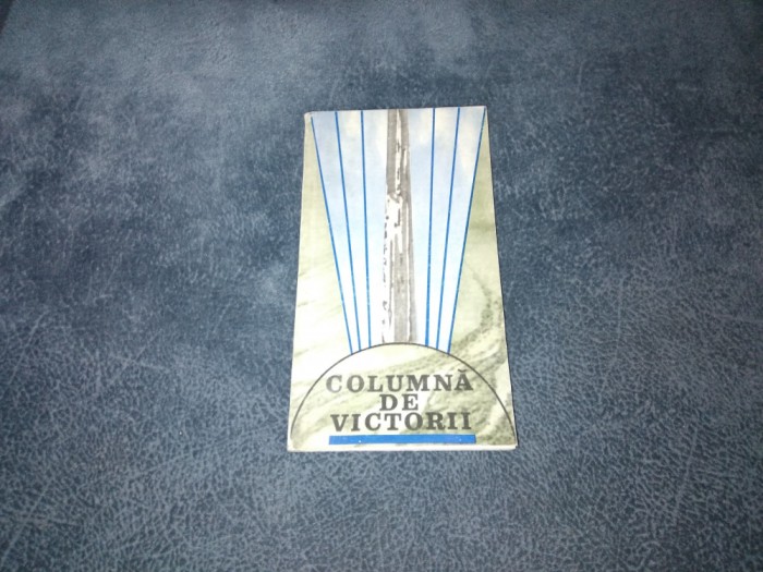 COLUMNA DE VICTORII