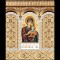 ✅RO 2022 , LP 2395 a ,&quot;Craciun 2022&quot; , colita 919 ,MNH