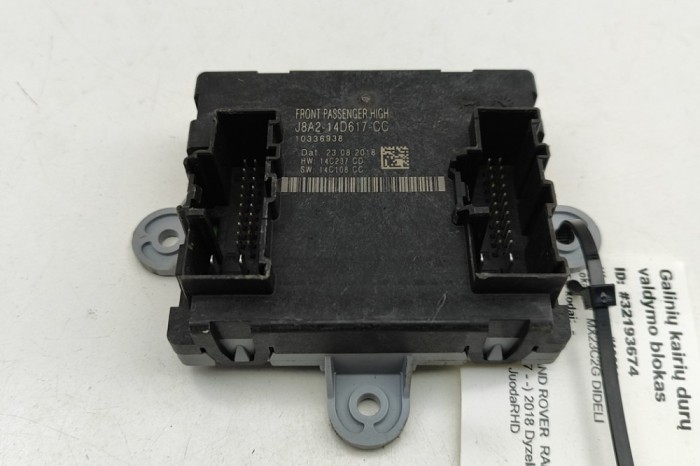 Modul de control ușă st&acirc;nga față LAND ROVER RANGE ROVER VELAR L560 2018 OEM: J8A2-14D617-CC | 32193674