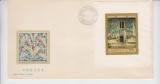 C12 - FDC Romania - Fresce - colita nedantelata - LP782 - 1971, Romania de la 1950, Arta