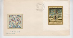 C12 - FDC Romania - Fresce - colita nedantelata - LP782 - 1971