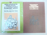 BIBLIOGRAFIA ANALITICA A LITERATURII ROMANE VECHI.VOL I . CARTILE POPULARE LAICE BUCURESTI 1976