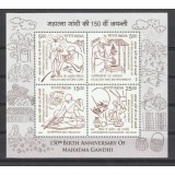 INDIA 2020 PERSONALITATI GANDHI