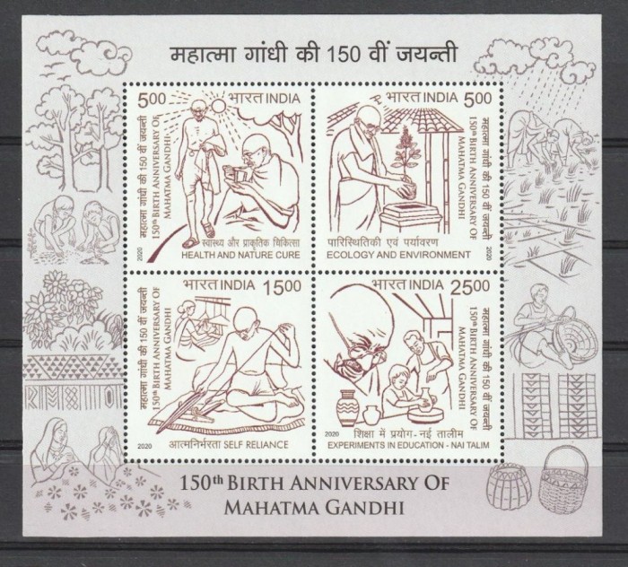 INDIA 2020 PERSONALITATI GANDHI