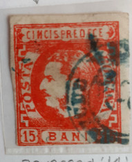 1869/71-15 BANI1869, EROARE &amp;quot;N &amp;quot; RANVERSAT/RRRR+ foto