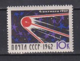 RUSIA ( U.R.S.S.) 1962 COSMOS MI. 2661 MNH, Flora, Nestampilat