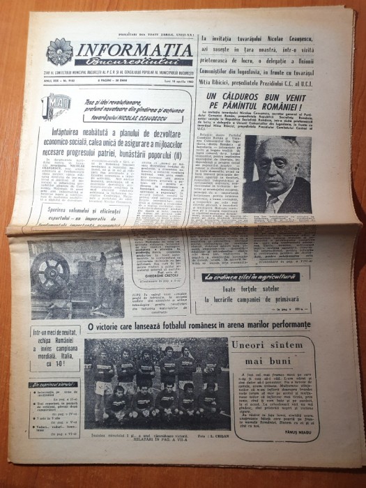 informatia bucurestiului 18 aprilie 1983-victoria romaniei meciul cu italia 1-0