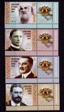 Cumpara ieftin ✅RO 2018 LP 2185 &quot; Făuritori ai Marii Uniri ( I ) &quot; serie cu viniete ( aleator , una din cele 6 tipuri de viniete !!! ) , MNH