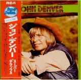 Vinil LP "Japan Press" John Denver &lrm;&ndash; SUPER DELUXE (EX)