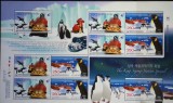 Korea de Sud 2008 Antarctica, statia Antarctica Regele Sejong, pinguini, bob klb neștampilată