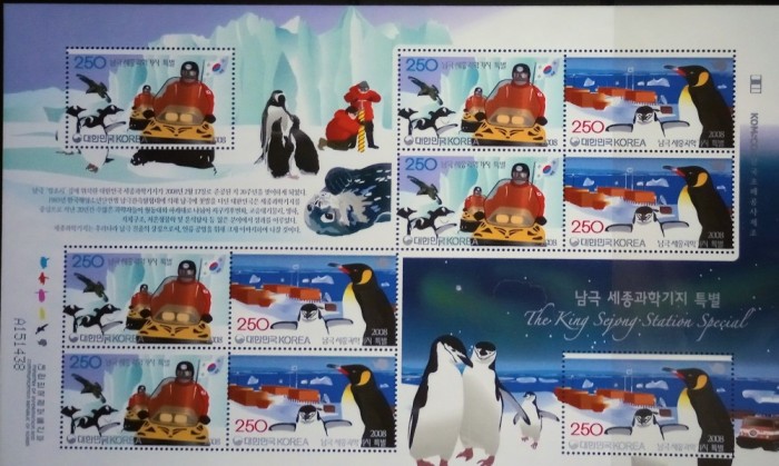 Korea de Sud 2008 Antarctica, statia Antarctica Regele Sejong, pinguini, bob klb neștampilată