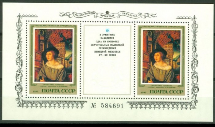 URSS RUSIA ARTA PICTURA , PICTORI , PERSONALITATI LOT DE 4 COLITE NESTAMPILATE