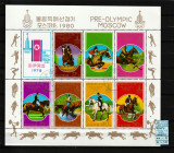 Coreea Nord, 1978 | J. O. Moscova - Pre- Olimpiadă - Echitaţie | Bloc 7v | aph, Sport, Stampilat