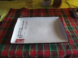 Platou japonez foto