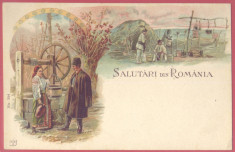 954. Salutari din Romania - fantani - litografie, nescrisa foto