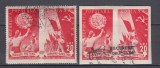 1949 LP 257 LP 257 a PRIETENIA ROMANO-SOVIETICA DANTELAT+NEDANTELAT STAMPILAT