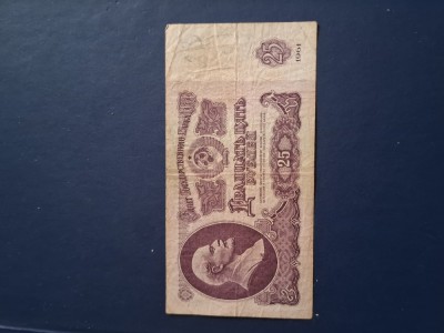 25 ruble 1961 foto