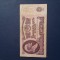 25 ruble 1961