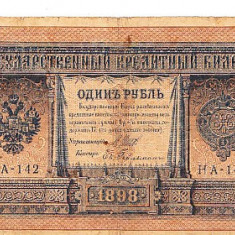 M1 - Bancnota foarte veche - Rusia - 1 rubla - 1898