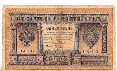 M1 - Bancnota foarte veche - Rusia - 1 rubla - 1898 foto