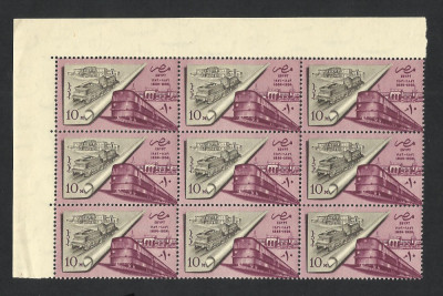 EGIPT--SERIE x9buc. --1957 MNH--LOCOMOTIVE foto