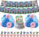 Set aniversar animat Hilloly, latex/hartie, multicolor, 44 piese
