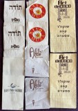 Lot 18 servetele turistice + servetel tip fata de masa Grecia + 3 servete pentru servire